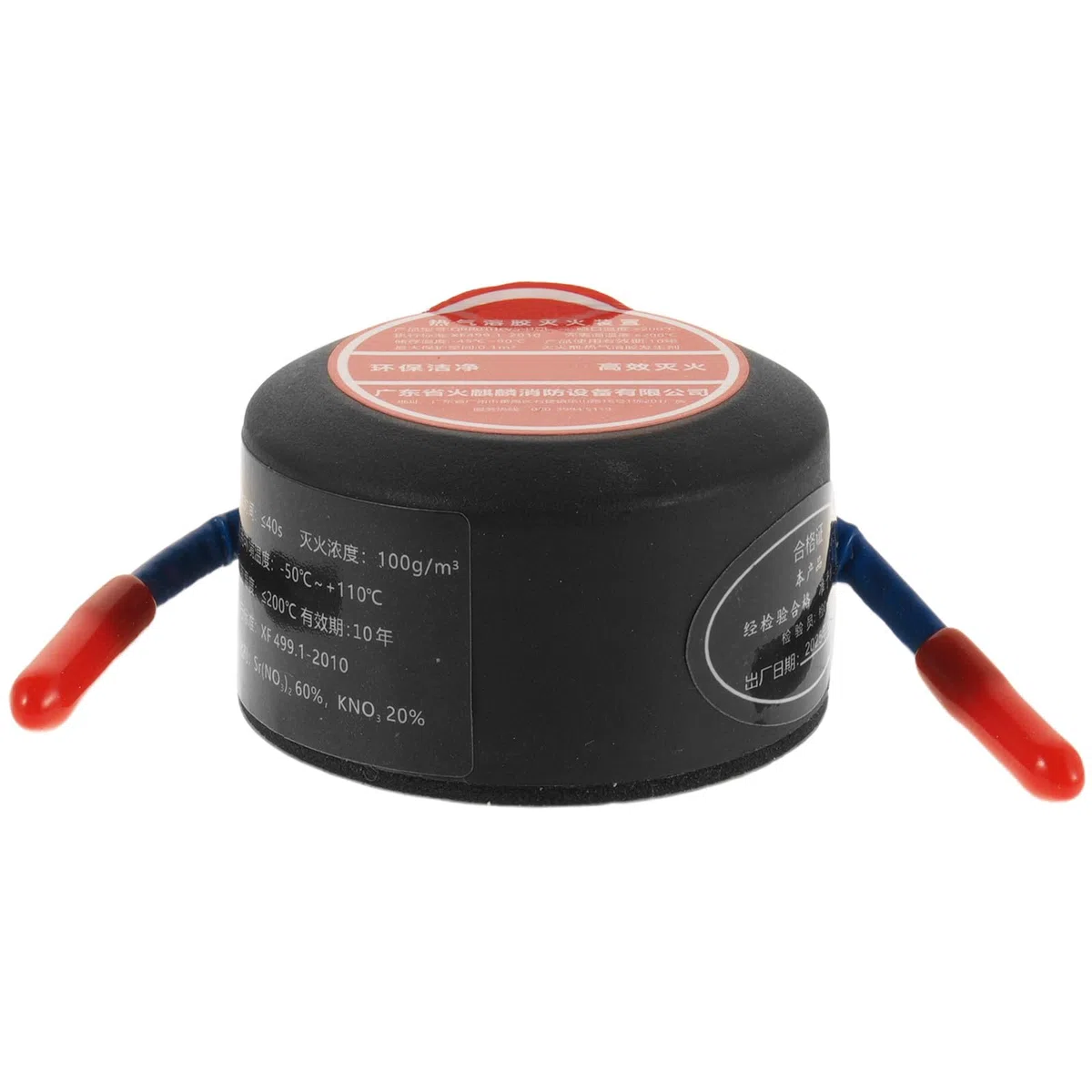 Automatischer Feuerlöscher: Runder Aerosol-Feuerlöscher mit rückseitiger Klebefläche für Fahrzeuge, LKWs, Garagen und Bootsausrüstung, 10 g